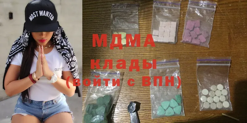 Купить наркоту Аркадак Канабис  КОКАИН  A PVP  АМФ  MDMA  МЕФ 