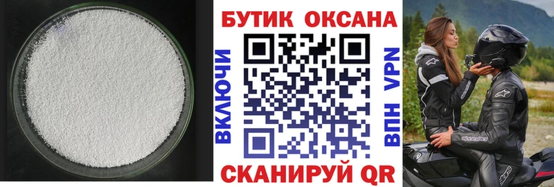 наркотики  Аркадак  БУТИРАТ Butirat 