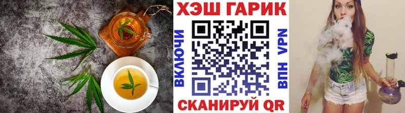 Cannafood марихуана  Аркадак 
