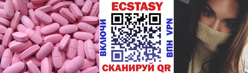 ЭКСТАЗИ TESLA  Аркадак 