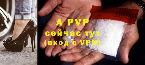 метадон Осинники