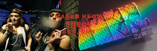 стаф Белая Холуница