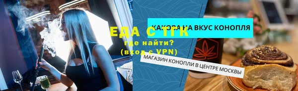 бутират Чердынь