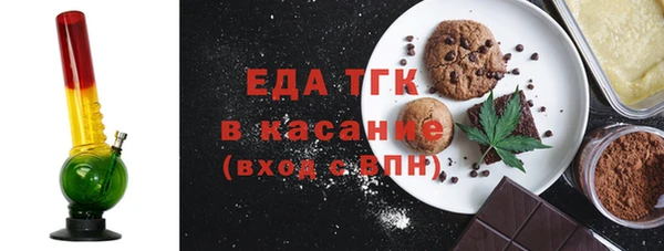 стафф Белая Калитва