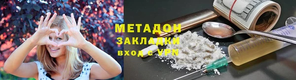 метадон Осинники
