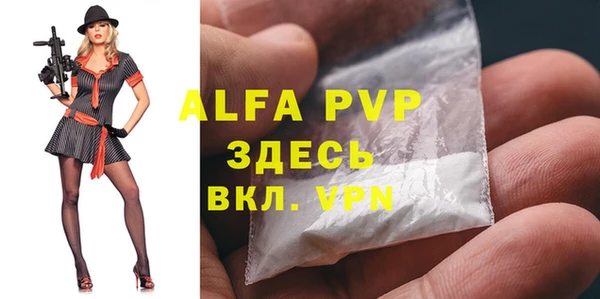 таблы Осташков