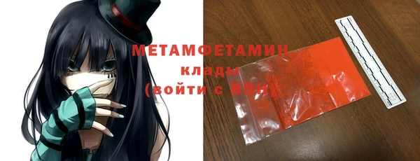 метадон Осинники