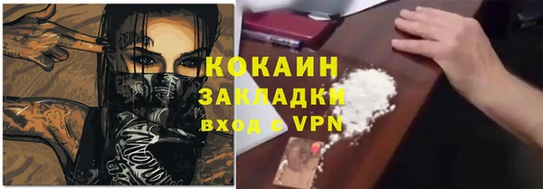 таблы Осташков