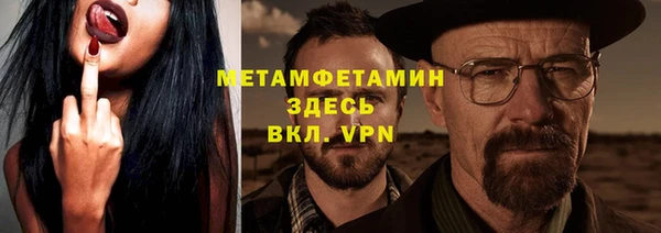 метадон Осинники