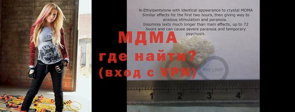 метадон Осинники