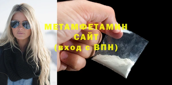 стафф Белая Калитва