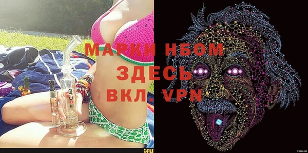 таблы Осташков