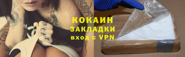 метадон Осинники