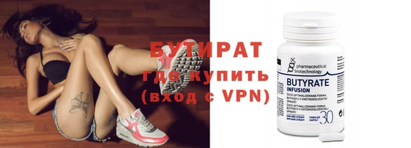 таблы Осташков