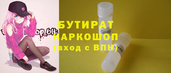 меф Бежецк