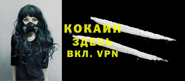 бутират Чердынь