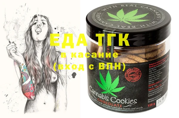 таблы Осташков