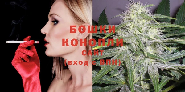 метадон Осинники