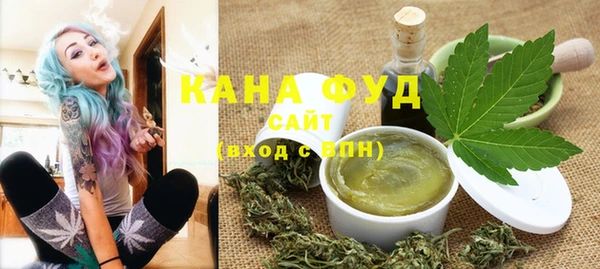 метадон Осинники