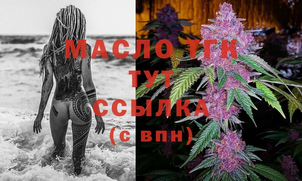 альфа пвп VHQ Няндома