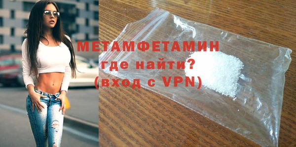 метадон Осинники