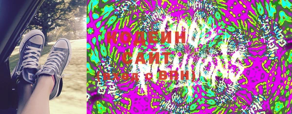 синтетический гашиш Нягань