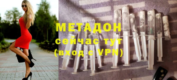 метадон Иннополис