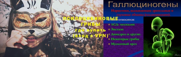 метадон Осинники