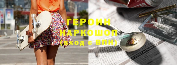 метадон Осинники