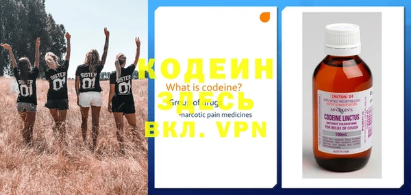 метадон Осинники