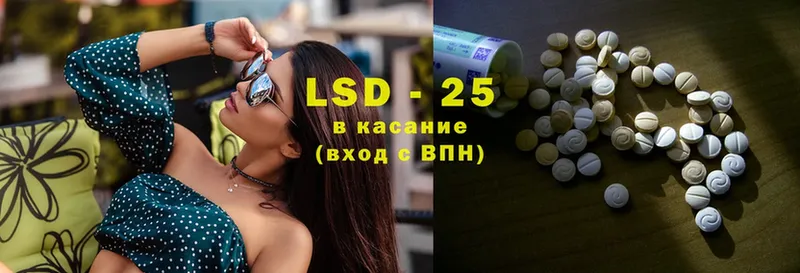 hydra как зайти  купить наркотики сайты  Аркадак  LSD-25 экстази ecstasy 