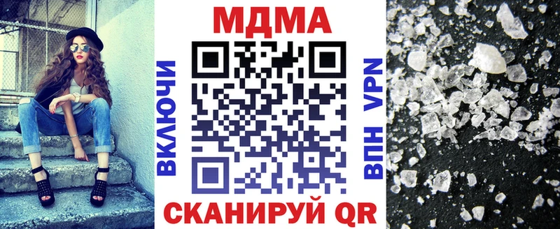 МДМА Molly  darknet состав  Аркадак 