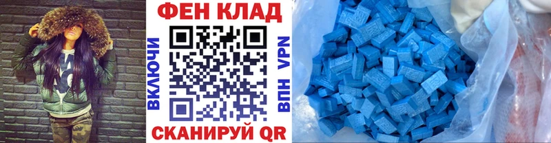 МЕТАМФЕТАМИН Декстрометамфетамин 99.9% Аркадак