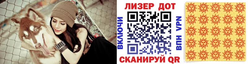 Марки N-bome 1500мкг  Аркадак 