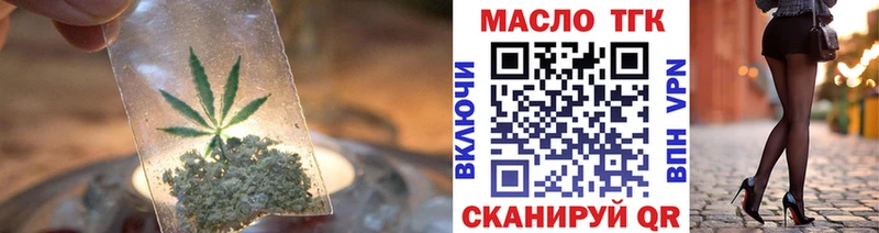 ТГК концентрат  мега маркетплейс  Аркадак 